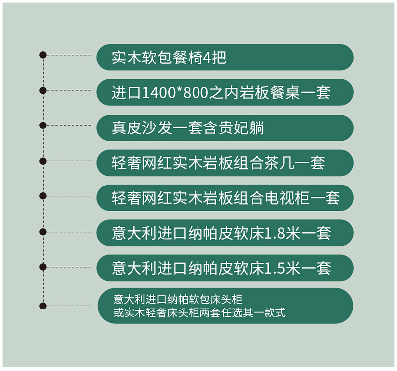 【團(tuán)“具”618，溫暖送到家】杰美裝飾，裝修惠民活動(dòng)正式啟幕！