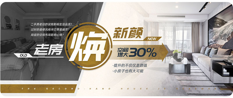 杰美裝飾17周年慶玩這么大，這么壕，這么橫？